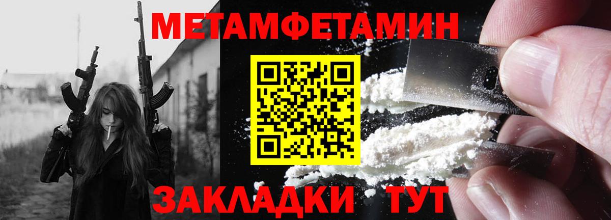 АМФ Розовый Верхний Уфалей