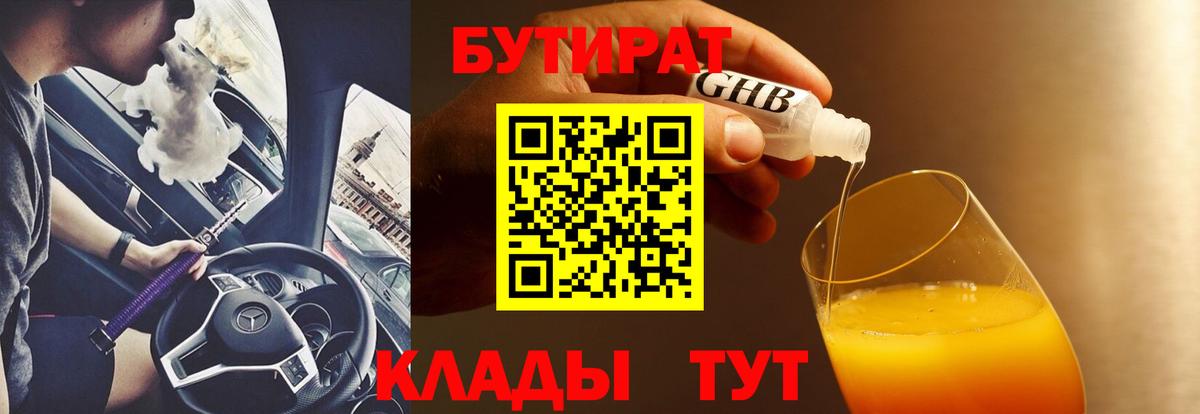A-PVP Верхний Уфалей