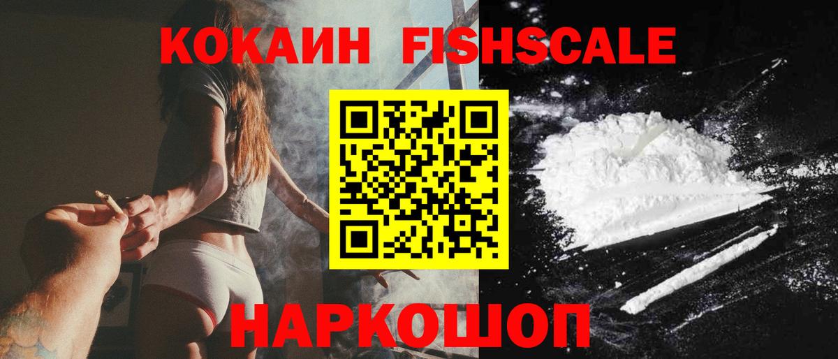 КОКАИН Колумбийский Верхний Уфалей