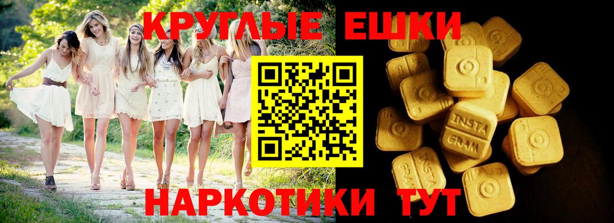 Ecstasy mix  Ecstasy  Верхний Уфалей  Вход с VPN 