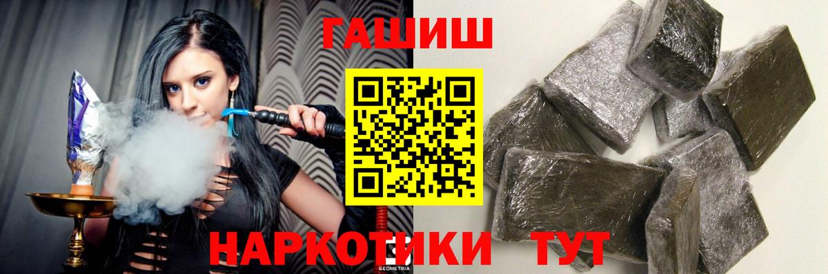 Гашиш 40% ТГК Верхний Уфалей
