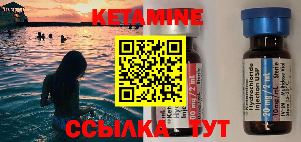 мега онион  Вход с VPN  КЕТАМИН VHQ  Верхний Уфалей  Кетамин VHQ 