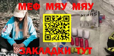 мдма Владикавказ