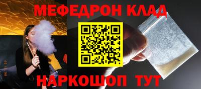 прущие грибы Владивосток