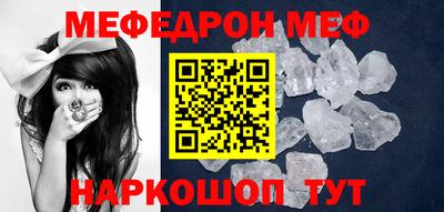 мдма Владикавказ