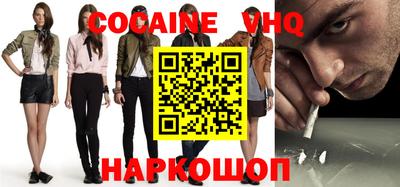 прущие грибы Владивосток