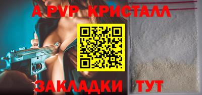 мдма Владикавказ