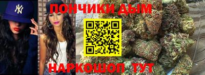 мдма Владикавказ