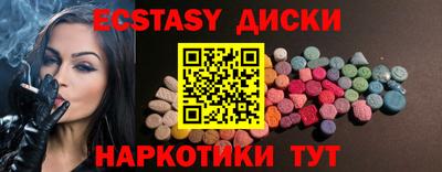 прущие грибы Владивосток