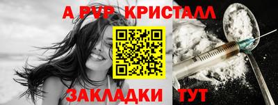 прущие грибы Владивосток