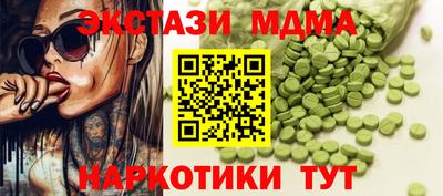мдма Владикавказ