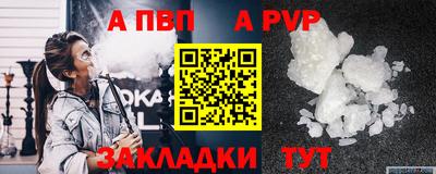 мдма Владикавказ
