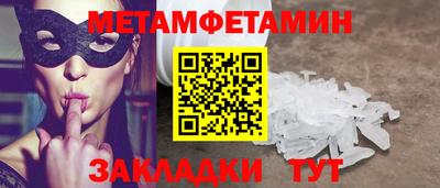 прущие грибы Владивосток