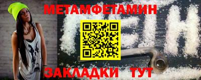 прущие грибы Владивосток