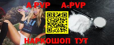 прущие грибы Владивосток