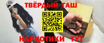 прущие грибы Владивосток