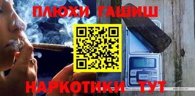 прущие грибы Владивосток