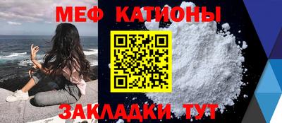 мдма Владикавказ