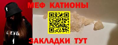 прущие грибы Владивосток