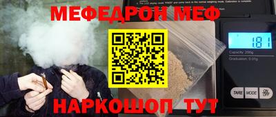 прущие грибы Владивосток