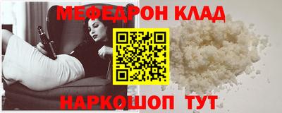 мдма Владикавказ