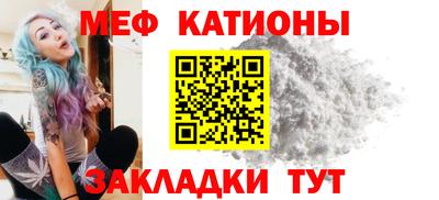 прущие грибы Владивосток
