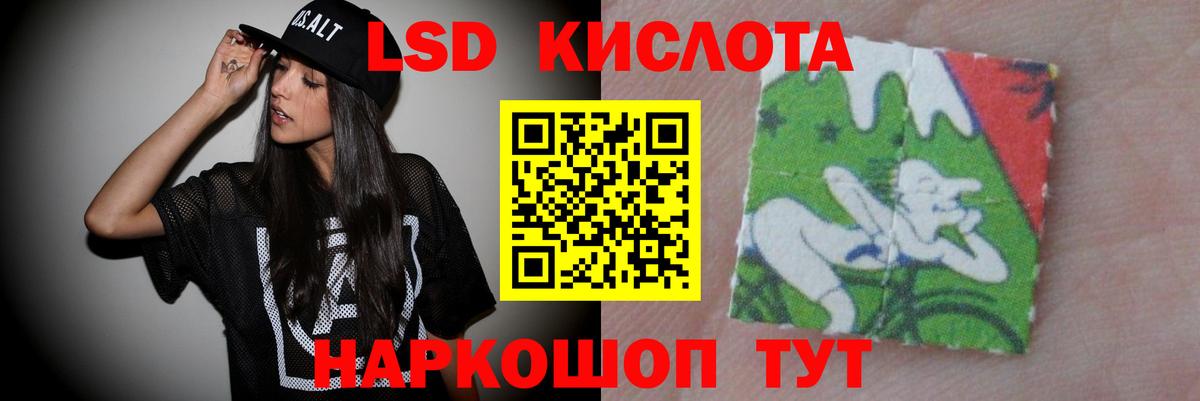 ссылка на мегу вход  Вход с VPN  Лсд 25 экстази  Верхний Уфалей  LSD-25 экстази кислота 