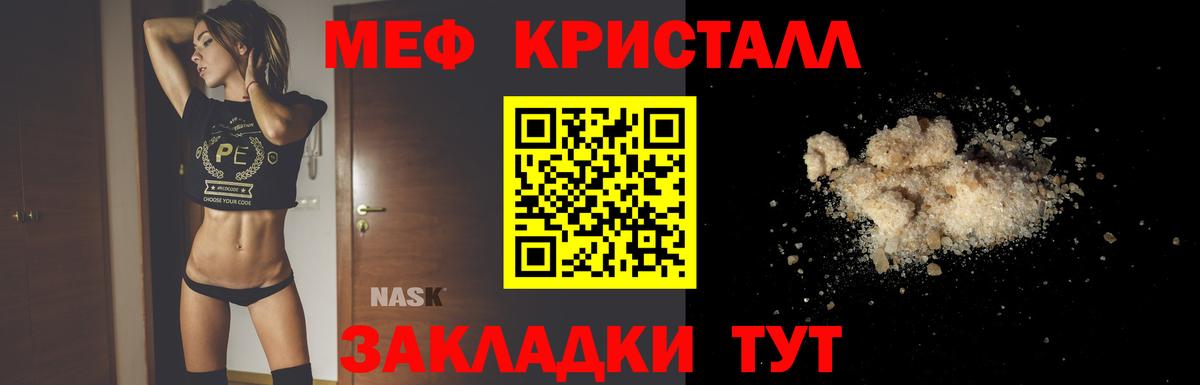 купить  сайты  МЕФ mephedrone  Мефедрон  Вход с VPN  Верхний Уфалей  Меф мука 