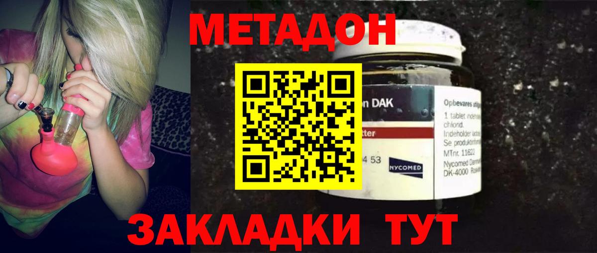 MDMA  Вход с VPN  Верхний Уфалей  Канабис  МЕФ  ГАШИШ  Альфа ПВП СК   Марихуана  ГАШ  Cocaine  Меф  