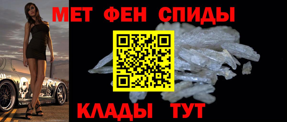 Верхний Уфалей  Первитин мет  Вход с VPN 