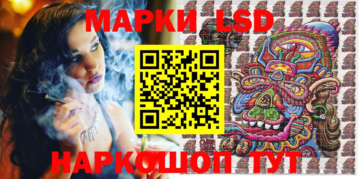 Марки N-bome 1,8мг  Марки N-bome 1,8мг  Вход с VPN  Верхний Уфалей 