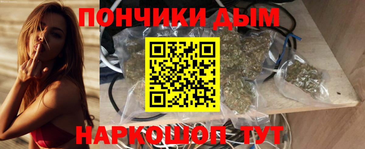 Канабис ГИДРОПОН  Каннабис индика  Вход с VPN  Каннабис тримм  Верхний Уфалей  Бошки Шишки White Widow 